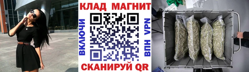 Наркота Северск Cocaine МАРИХУАНА АМФ ГАШИШ Мефедрон