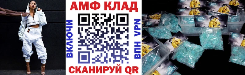 продажа наркотиков МЕГА tor АМФЕТАМИН 97% Северск