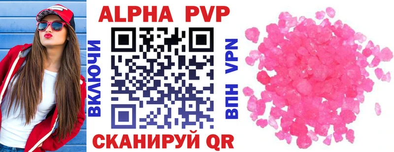 A PVP крисы CK  хочу   Северск 
