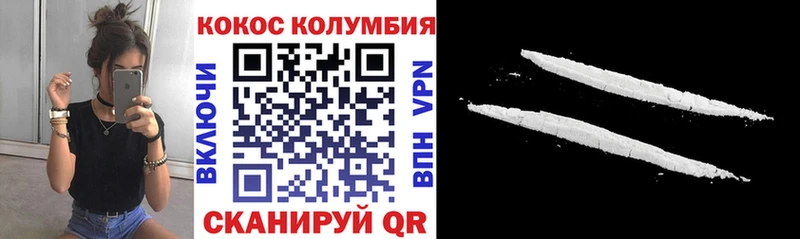kraken ТОР shop официальный сайт Кокаин FishScale Северск