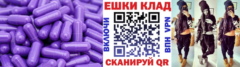 Экстази Дубай  Северск 