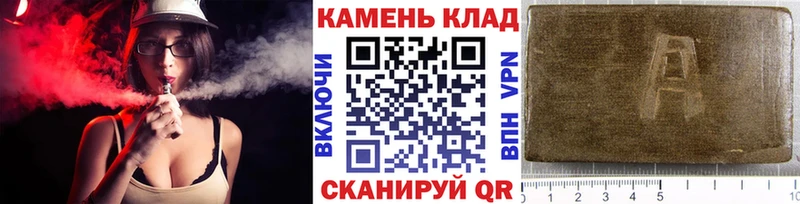 Гашиш Premium  Северск 