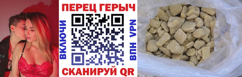 blacksprut зеркало  Северск  Героин белый 