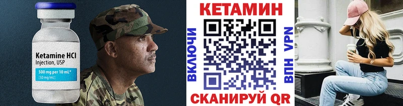 дарк нет наркотические препараты  продажа наркотиков  Северск  КЕТАМИН ketamine 