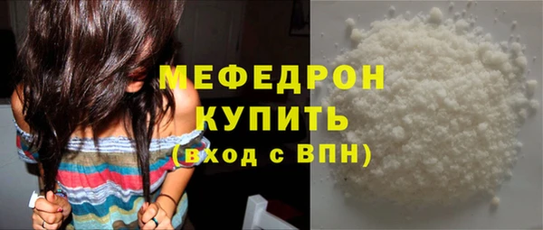 mix Волосово