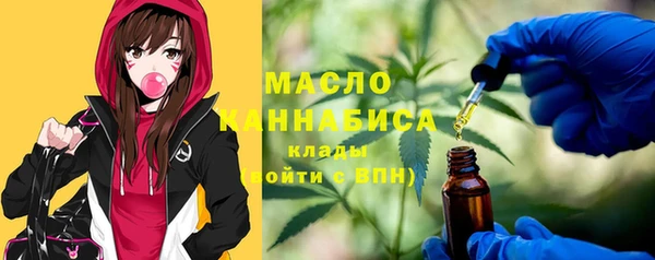 ПСИЛОЦИБИНОВЫЕ ГРИБЫ Бородино