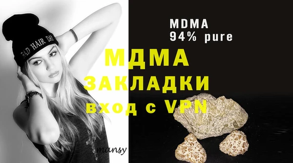 ПСИЛОЦИБИНОВЫЕ ГРИБЫ Бородино