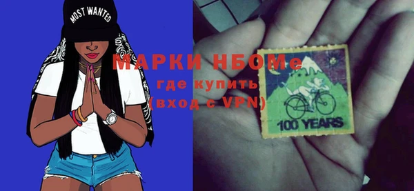 кокаин премиум Волоколамск