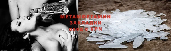 Альфа ПВП Володарск