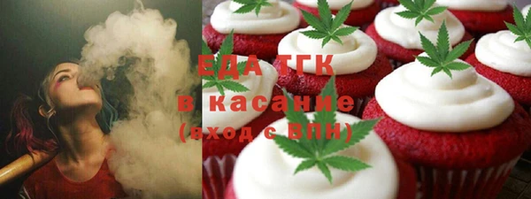 jwh Бугульма