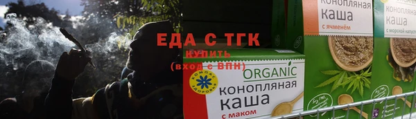кокаин премиум Волоколамск