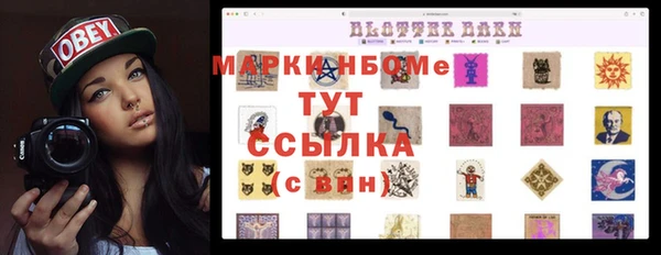 mix Волосово