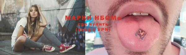 jwh Бугульма
