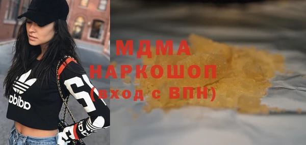 дистиллят марихуана Бронницы