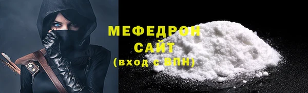 ПСИЛОЦИБИНОВЫЕ ГРИБЫ Бородино