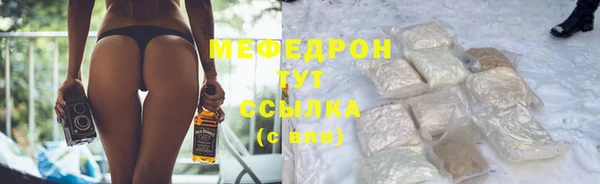 jwh Бугульма