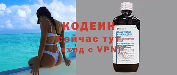 кокаин премиум Волоколамск