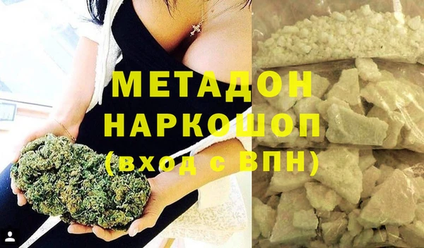 дистиллят марихуана Бронницы