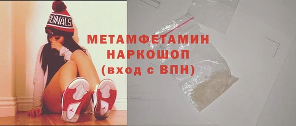 кокаин премиум Волоколамск
