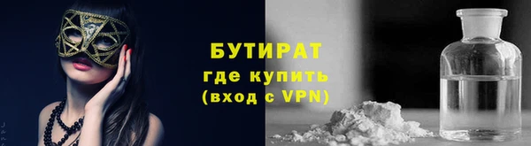 дистиллят марихуана Бронницы