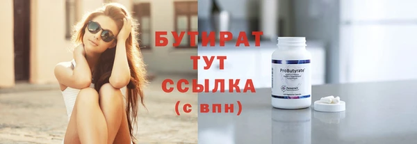 ПСИЛОЦИБИНОВЫЕ ГРИБЫ Бородино