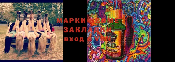 дистиллят марихуана Бронницы
