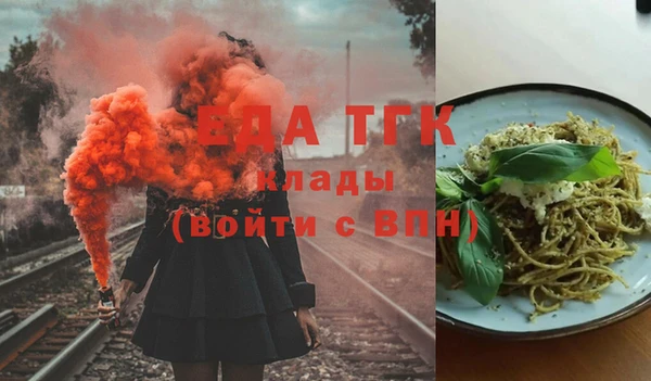jwh Бугульма