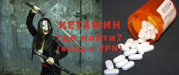 дистиллят марихуана Бронницы