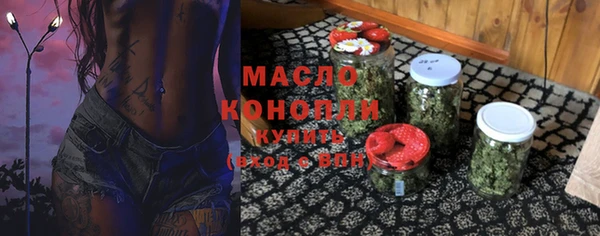 трава Богородск