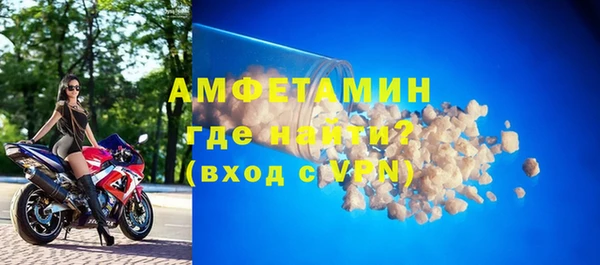 гашик Богородицк