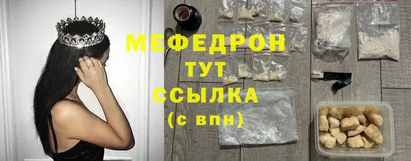 ПСИЛОЦИБИНОВЫЕ ГРИБЫ Бородино