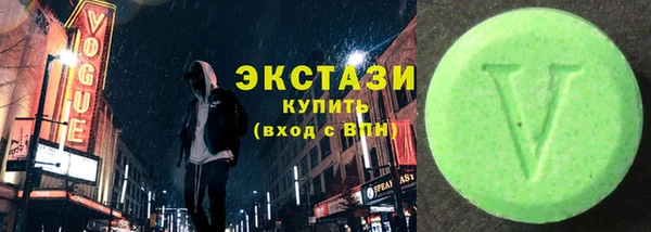 дистиллят марихуана Бронницы