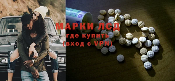 дистиллят марихуана Бронницы