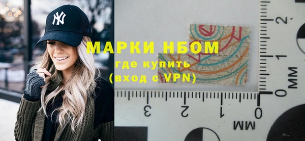 Альфа ПВП Володарск