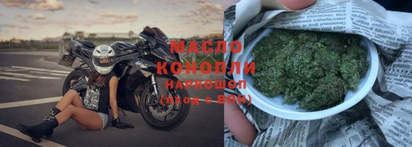 jwh Бугульма