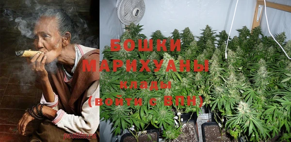 дистиллят марихуана Бронницы