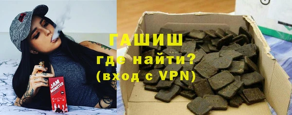 дистиллят марихуана Бронницы