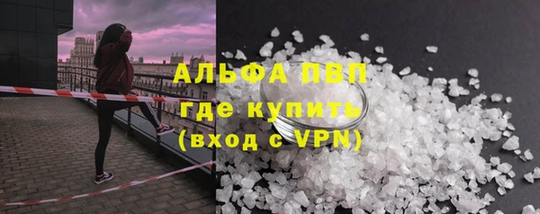 дистиллят марихуана Бронницы