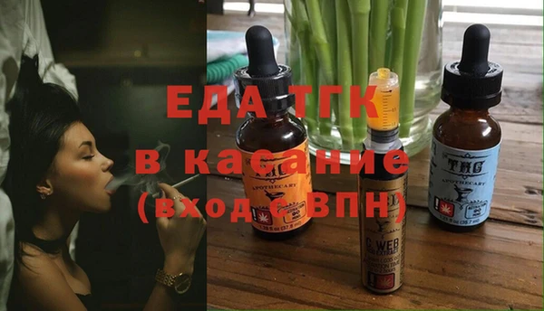 Альфа ПВП Володарск