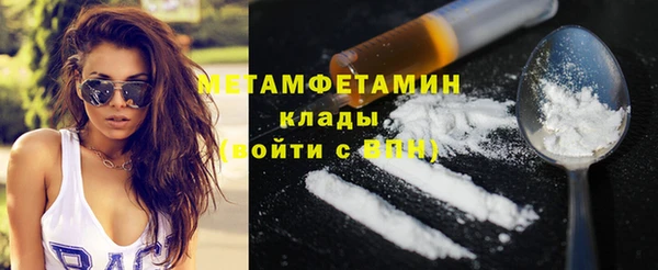 ПСИЛОЦИБИНОВЫЕ ГРИБЫ Бородино