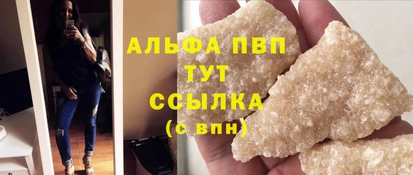 дистиллят марихуана Бронницы