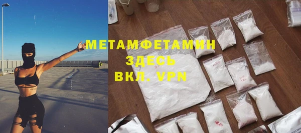 кокаин премиум Волоколамск