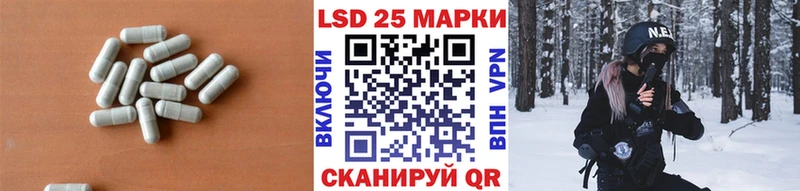 купить закладку  omg вход  Лсд 25 экстази ecstasy  нарко площадка как зайти  Северск 