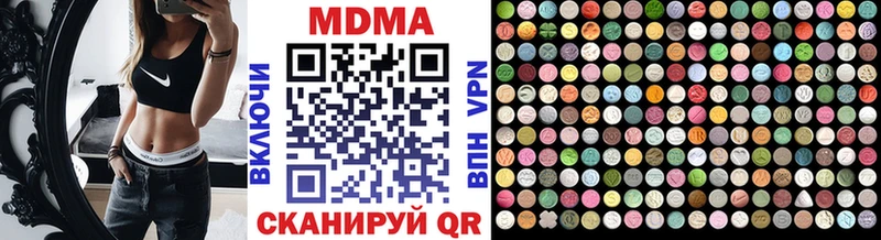 MDMA VHQ  Северск 