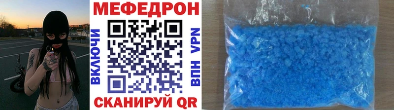 Мефедрон кристаллы  кракен ССЫЛКА  Северск 