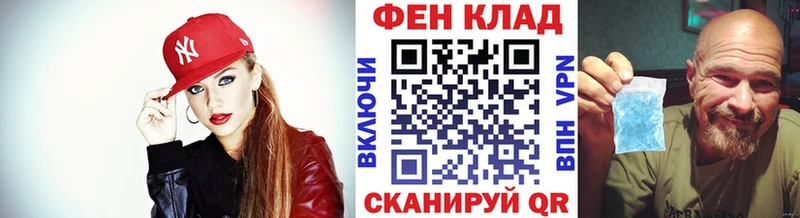 Первитин витя  Северск 