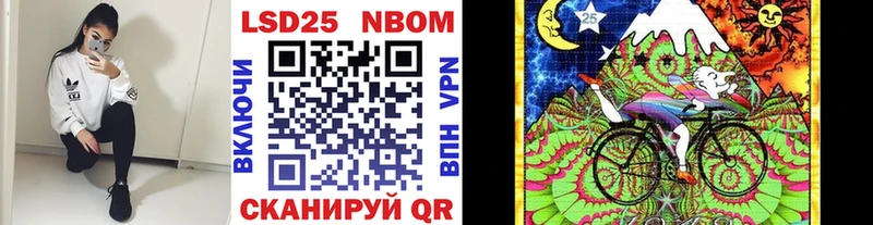 Марки N-bome 1500мкг  hydra ТОР  Северск 