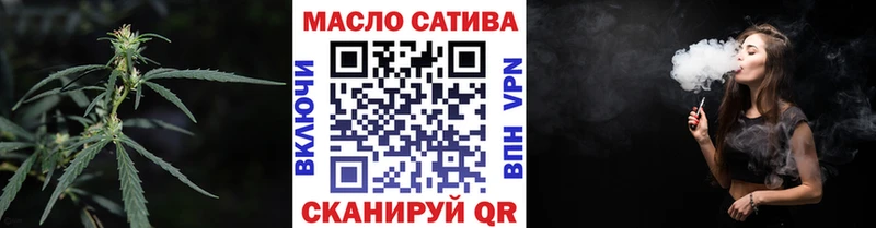 Дистиллят ТГК гашишное масло блэк спрут как зайти Северск
