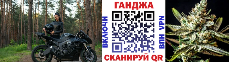 нарко площадка наркотические препараты Северск МАРИХУАНА марихуана что такое